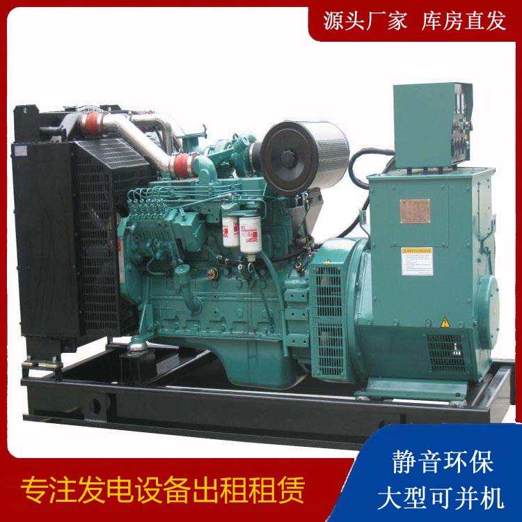厦门出租发电机教您康明斯发电机怎样开启