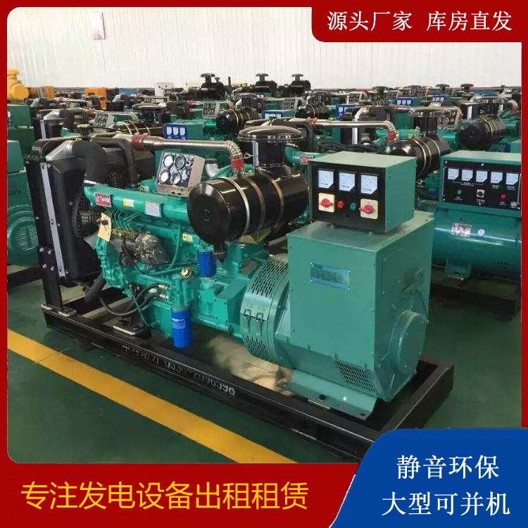 厦门租赁发电机的原理是什么