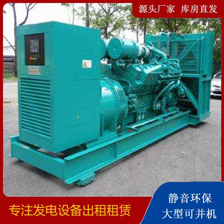 厦门发电车出租 柴油发电机的日常应用注意事项
