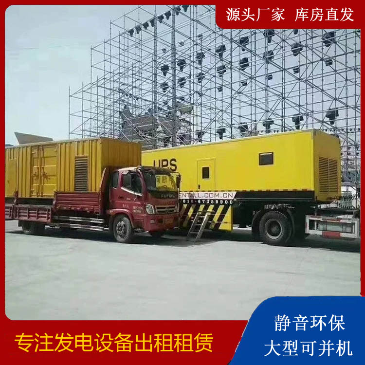 厦门有哪些常见的发电机组输出电压类型？